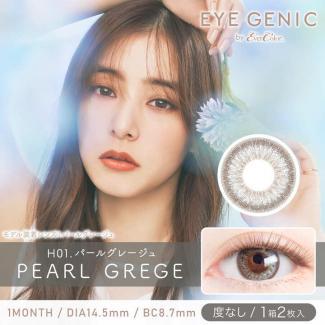 【EYE GENIC by evercolor／アイジェニックbyエバーカラー】 度なし（1ヶ月使用）［パールグレージュ］