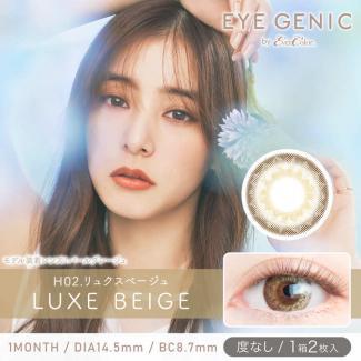 【EYE GENIC by evercolor／アイジェニックbyエバーカラー】 度なし（1ヶ月使用）［リュクスベージュ］