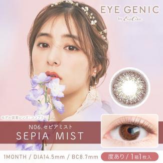 【EYE GENIC by evercolor／アイジェニックbyエバーカラー】 度あり（1ヶ月使用）［セピアミスト］