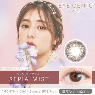 【EYE GENIC by evercolor／アイジェニックbyエバーカラー】 度なし（1ヶ月使用）［セピアミスト］
