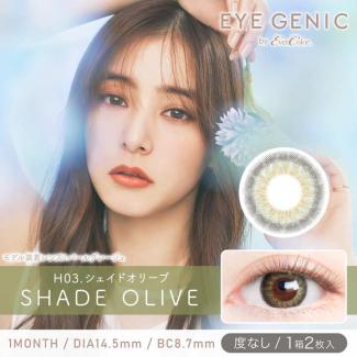 【EYE GENIC by evercolor／アイジェニックbyエバーカラー】 度なし（1ヶ月使用）［シェイドオリーブ］