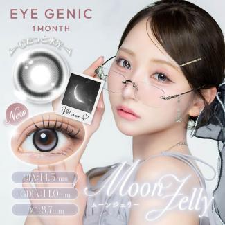 【EYE GENIC by evercolor／アイジェニックbyエバーカラー】 度あり（1ヶ月使用）［ムーンジェリー］