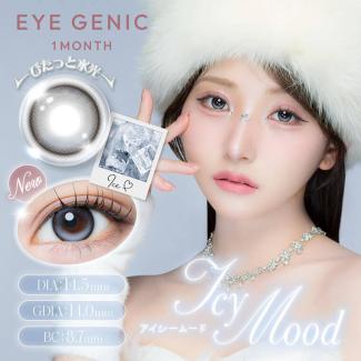 【EYE GENIC by evercolor／アイジェニックbyエバーカラー】 度あり（1ヶ月使用）［アイシームード］