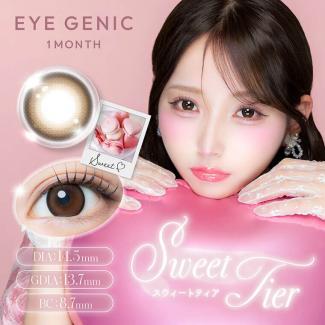 【EYE GENIC by evercolor／アイジェニックbyエバーカラー】 度あり（1ヶ月使用）［スウィートティア］