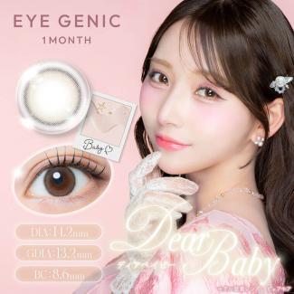 【EYE GENIC by evercolor／アイジェニックbyエバーカラー】 度あり（1ヶ月使用）［ディアベイビー］