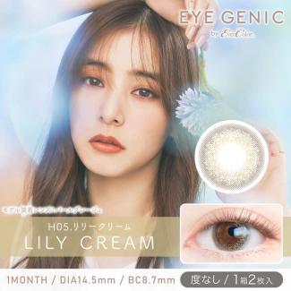 【EYE GENIC by evercolor／アイジェニックbyエバーカラー】 度なし（1ヶ月使用）［リリークリーム］
