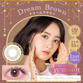 【ワンデーリフレア アイムーン/1-DAY Refrear eyemoon】 1箱10枚（1日使い捨て） [ドリームブラウン]