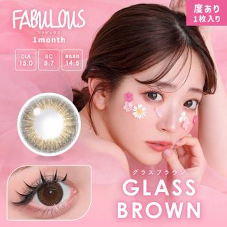 (2箱セット)【ファビュラス／FABULOUS】鈴木愛理イメージモデル 2箱4枚（1ヶ月使用）［GLASS BROWN］