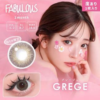 【FABULOUS／ファビュラス】 度あり（1ヶ月使用）［GREGE］