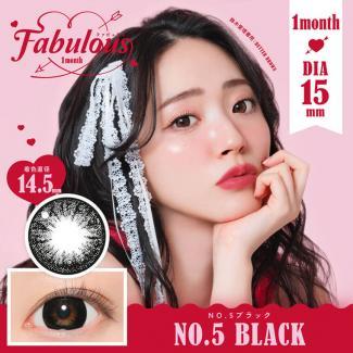 【ファビュラス／FABULOUS】鈴木愛理イメージモデル 1箱2枚（1ヶ月使用）［No.5 BLACK］