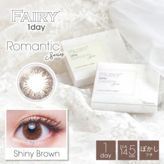 【FAIRY 1day／フェアリーワンデー】1箱6枚 度なし［シャイニーブラウン］