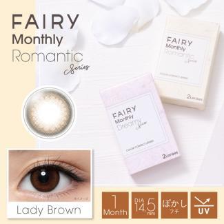 (2箱セット)【フェアリーマンスリー／FAIRY Monthly】 2箱4枚 （1ヶ月装用） ［レイディーブラウン］