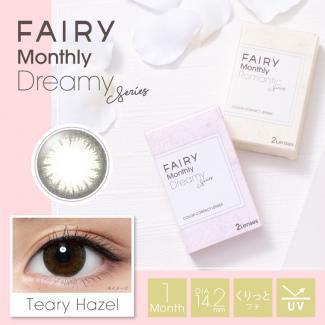 【フェアリーマンスリー／FAIRY Monthly】 1箱2枚 （1ヶ月装用） ［ティアリーヘーゼル］