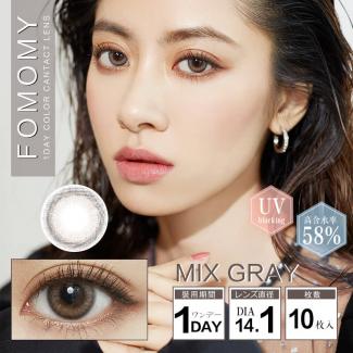 (2箱セット)【FOMOMY/フォモミ】 2箱20枚 (1日使い捨て) [ミックスグレー]