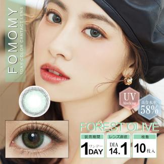 (2箱セット)【FOMOMY/フォモミ】 2箱20枚 (1日使い捨て) [フォレストオリーブ]