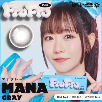 (2箱セット)【フルフル／FruFru】FRUITS ZIPPERプロデュース 2箱20枚 （1日使い捨て）［マナグレー］