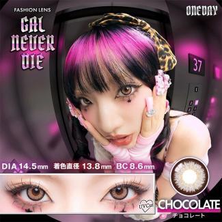 【GAL NEVER DIE/ギャルネバーダイ】ちゃんみなプロデュース 1箱10枚 [チョコレート]