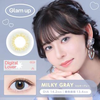 (2箱セット)【グラムアップ/Glam up】 2箱20枚 (1日使い捨て)［ミルキーグレイ］