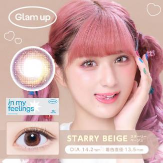 【グラムアップ/Glam up】 1箱10枚 (1日使い捨て)［スターリーベージュ］