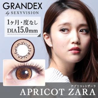 【GRANDEX by SEXYVISION／グランデックス バイ セクシービジョン】1箱２枚入り [アプリコットザーラ]