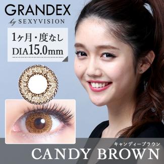 【GRANDEX by SEXYVISION／グランデックス バイ セクシービジョン】1箱２枚入り [キャンディーブラウン]