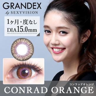 【GRANDEX by SEXYVISION／グランデックス バイ セクシービジョン】1箱２枚入り [コンラッドオレンジ]