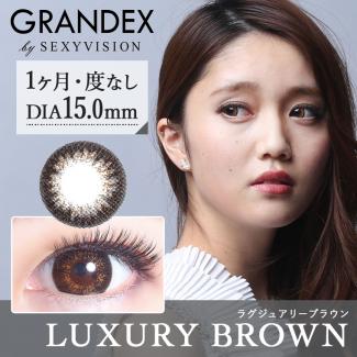 【GRANDEX by SEXYVISION／グランデックス バイ セクシービジョン】1箱２枚入り [ラグジュアリーブラウン]