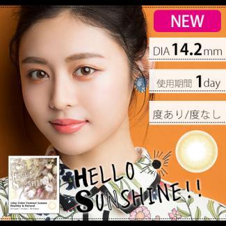 (2箱セット)【HELLO SUNSHINE!!／ハローサンシャイン】古畑星夏イメージモデル 2箱20枚（1日使い捨て）[サニーオレンジ]