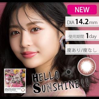 【HELLO SUNSHINE!!／ハローサンシャイン】古畑星夏イメージモデル 1箱10枚（1日使い捨て）[ヘルシーピンク]