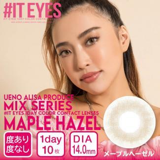 (2箱セット)【#ITEYES/イットアイズ】植野有砂プロデュース 2箱20枚 （1日使い捨て）［メープルヘーゼル］