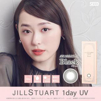 【ジルスチュアートワンデーUV/JILL STUART 1day UV】福原遥イメージモデル 1箱10枚 （1日使い捨て）［ブラック］