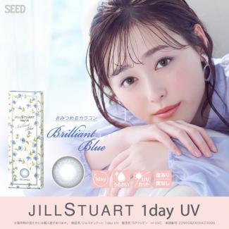 【ジルスチュアートワンデーUV/JILL STUART 1day UV】福原遥イメージモデル 1箱10枚 （1日使い捨て）［ブリリアントブルー］
