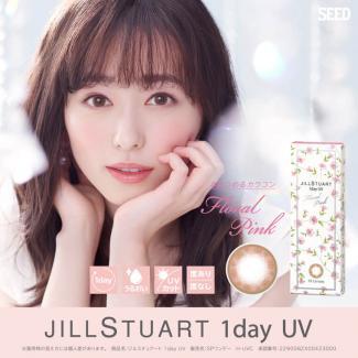 【ジルスチュアートワンデーUV/JILL STUART 1day UV】福原遥イメージモデル 1箱10枚 （1日使い捨て）［フローラルピンク］