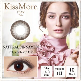 【Kiss More 1day Fiola／キスモアワンデーフィオラ】1箱10枚入り(度なし) [ナチュラルシナモン]