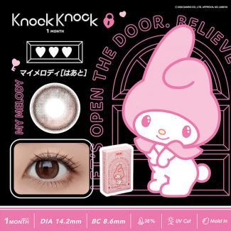 (2箱セット)【KnockKnock×サンリオ】 2箱4枚（1ヶ月装用）［マイメロディ(はあと)］