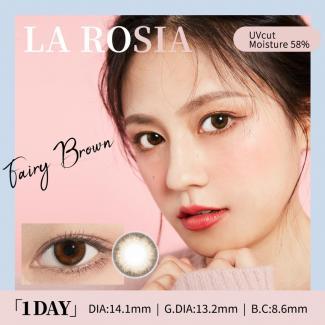 【LA ROSIA/ラーロシア】1箱10枚(1日使い捨て) [フェアリーブラウン]