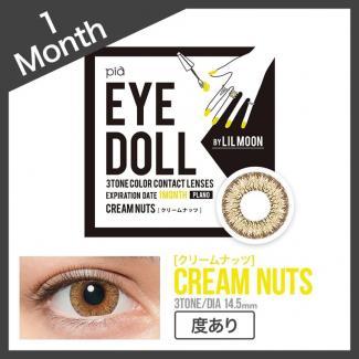 (1箱分無料)【LILMOON eyedoll／アイドール】emmaイメージモデル 1箱1枚 度あり（1ヵ月装用）［クリームナッツ］