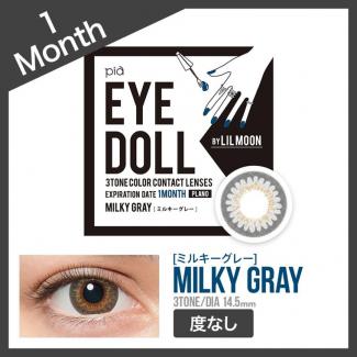 【LILMOON eyedoll／アイドール】emmaイメージモデル 1箱2枚 度なし（1ヵ月装用）［ミルキーグレー］