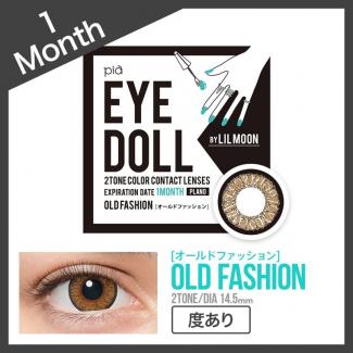 (1箱分無料)【LILMOON eyedoll／アイドール】emmaイメージモデル 1箱1枚 度あり（1ヵ月装用）［オールドファッション］