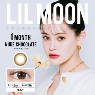 (1箱分無料)【LILMOON／リルムーン】南部桃伽イメージモデル 1箱1枚 度あり（1ヵ月装用）［ヌードチョコレート］