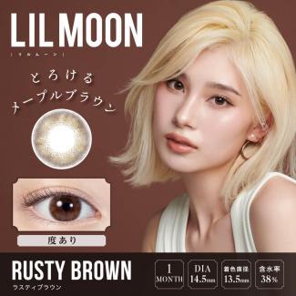 (1箱分無料)【LILMOON／リルムーン】南部桃伽イメージモデル 1箱1枚 度あり（1ヵ月装用）［ラスティブラウン］