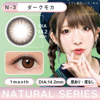 【Little Honeyps/リトルハニップ】度なし（1ヶ月装用）［ダークモカ］N3