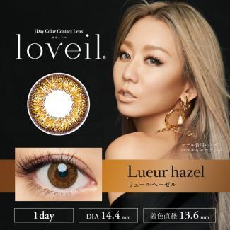 (2箱セット)【loveil／ラヴェール】2箱20枚（1日使い捨て）［リュールヘーゼル］