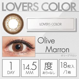 (2箱セット)【LOVERS COLOR 1day／ラバーズカラーワンデー】2箱36枚 （1日使い捨て）［オリーブマロン］