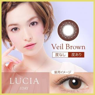 【LUCIA／ルチア】星屋莉央イメージモデル 1箱10枚 （1日使い捨て）［ヴェールブラウン］