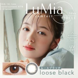 【ルミアコンフォートワンデーサークル／LuMia comfort 1day CIRCLE】森絵梨佳イメージモデル 1箱10枚 [ルースブラック]