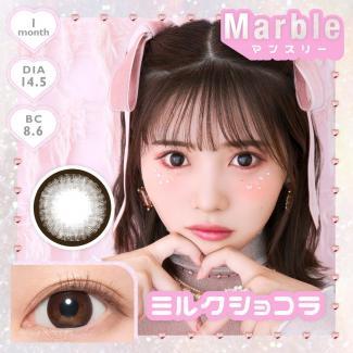 【Marble／マーブル】実熊瑠琉イメージモデル 1箱2枚 （1ヶ月装用）［ミルクショコラ］
