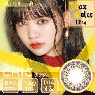 【MaxColor1day/マックスカラーワンデー】筒井結愛プロデュース 1箱10枚 （1日使い捨て）［チック］
