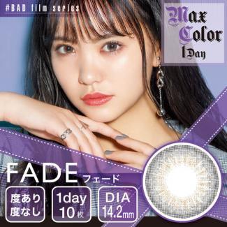 【MaxColor1day/マックスカラーワンデー】筒井結愛プロデュース 1箱10枚 （1日使い捨て）［フェード］