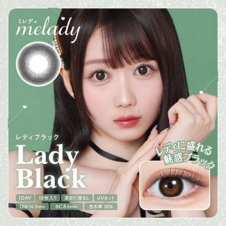 【ミレディ/melady】大谷映美里プロデュース 1箱10枚入り (1日使い捨て)［レディブラック］